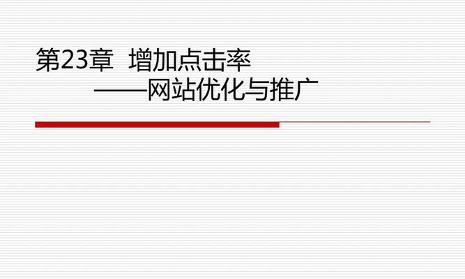 如何搞网站推广员赚钱呢？有效策略和常见问题解答？