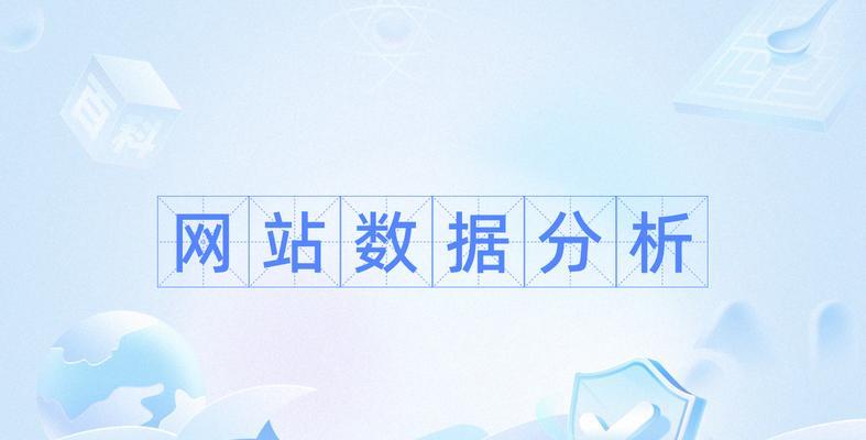 网站类型分析怎么写好一点？如何深入理解不同网站类型的特点？