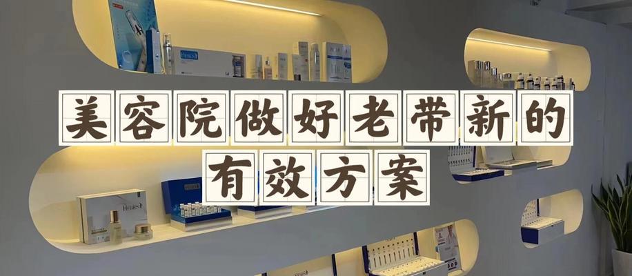 美容院网站营销策划怎么做？常见问题有哪些解决方案？