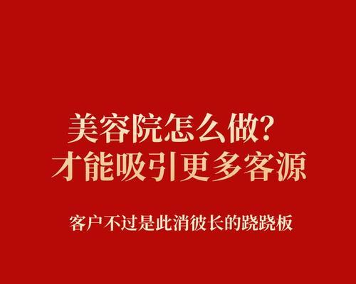 美容院网站营销策划怎么做？常见问题有哪些解决方案？