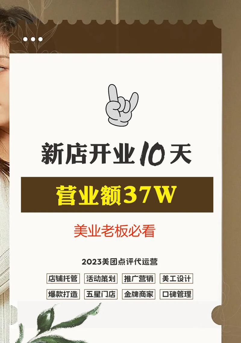 美容院网站营销策划怎么做？常见问题有哪些解决方案？