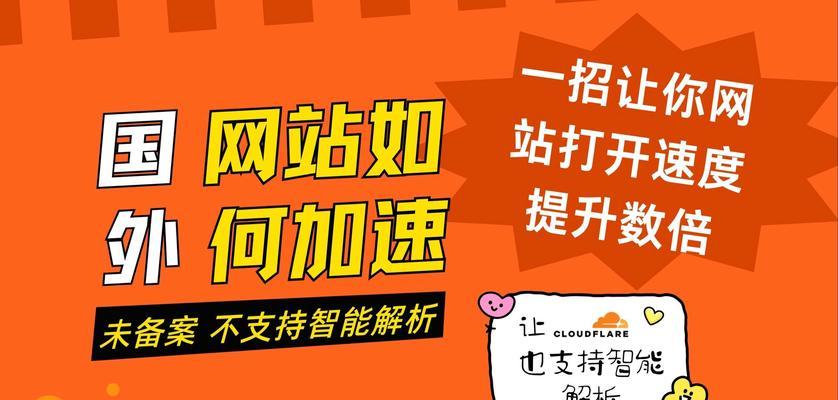 如何在国外网站做推广？有哪些有效的推广策略？