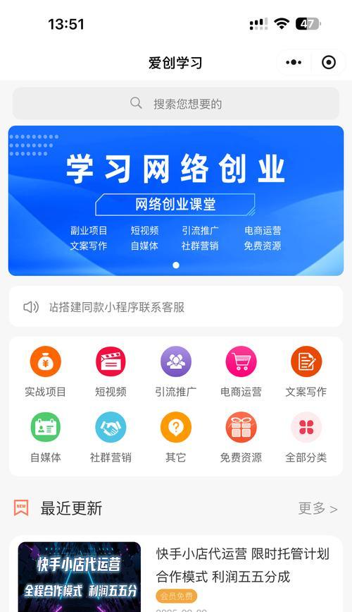 网站如何网络推广赚钱？有哪些有效策略？