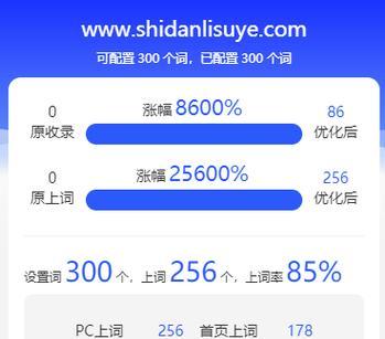 怎么搜索关键词找H网站？有效方法和技巧是什么？