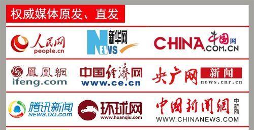 新闻网站改版情况怎么写？改版后有哪些新功能和改进？