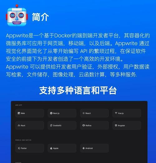 HTML5快速开发app有哪些？如何选择合适的开发工具？