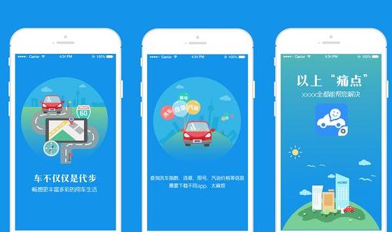 HTML5快速开发app有哪些？如何选择合适的开发工具？