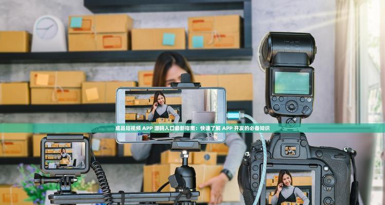 HTML5快速开发app有哪些？如何选择合适的开发工具？