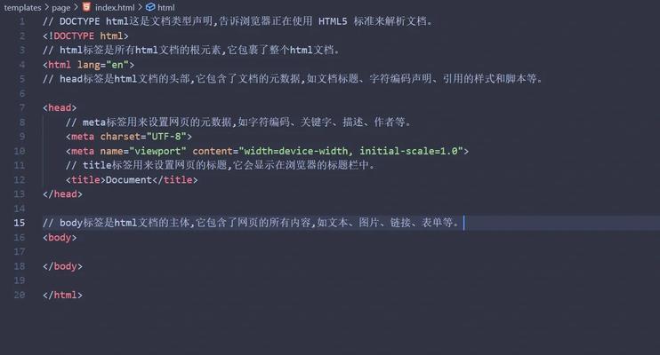 HTML注释有哪些常见写法？如何正确使用？