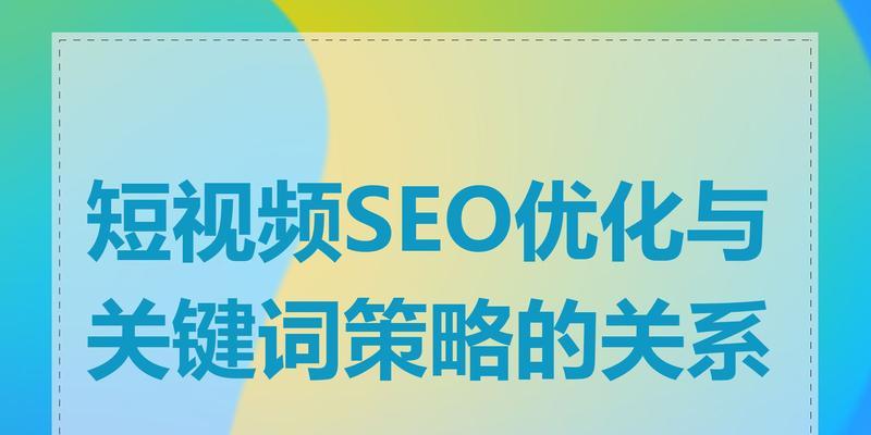 怎么设置好网站的关键词？网站关键词优化有哪些常见问题？