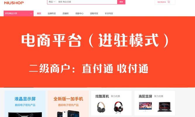 县级门户网站如何推广？有效推广策略有哪些？