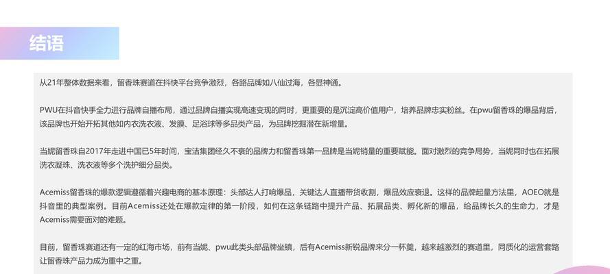 网站链路分析报告怎么写？如何通过报告优化SEO？