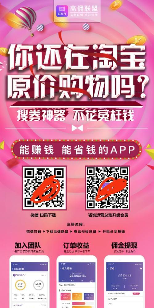 如何推广服装网站赚钱？有效策略和常见问题解答？