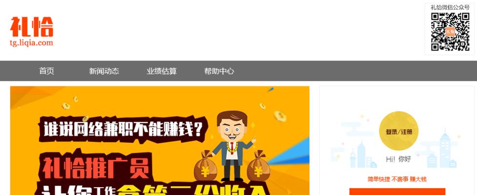 如何推广服装网站赚钱？有效策略和常见问题解答？