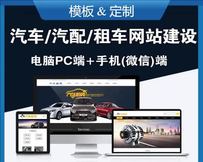 如何做网站推广乐吧？有哪些有效策略和常见问题解答？
