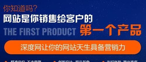旅店怎么做网站营销？如何提升在线预订率？