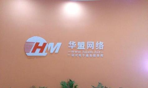 温州如何推广网站设计？有哪些有效的方法和策略？