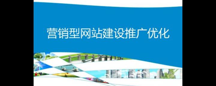 温州如何推广网站设计？有哪些有效的方法和策略？