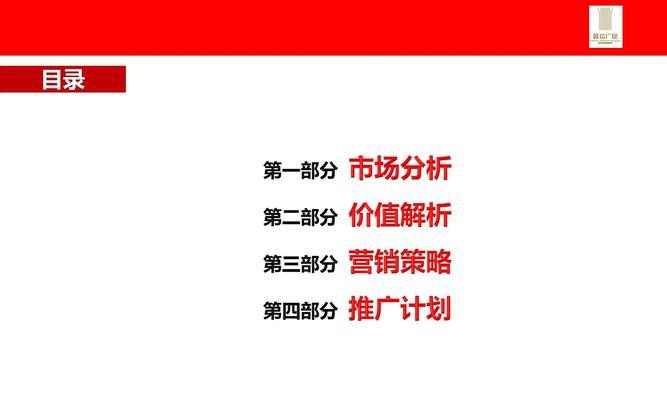温州如何推广网站设计？有哪些有效的方法和策略？