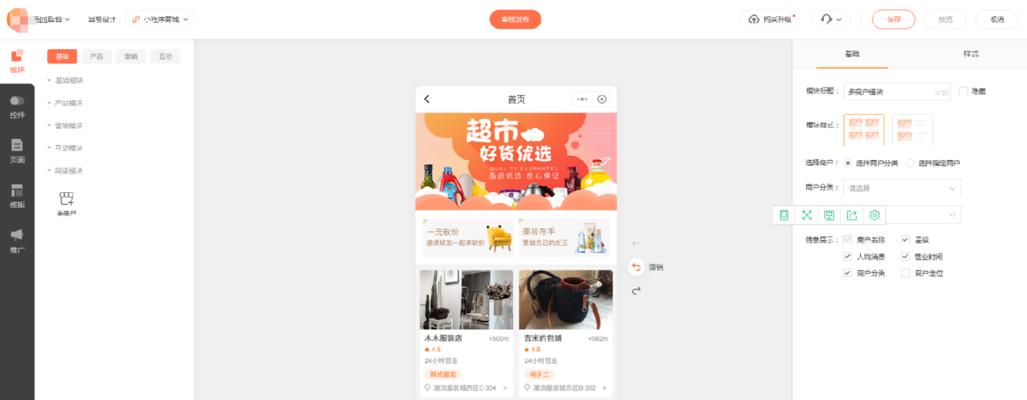 产品如何入驻商城网站推广？入驻流程和常见问题解答