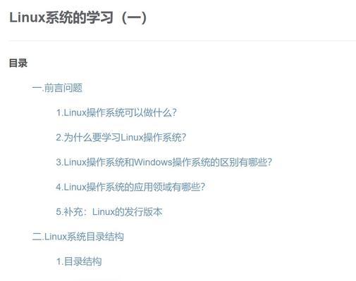 博客网站昵称更改方法是什么？更改后会影响SEO排名吗？