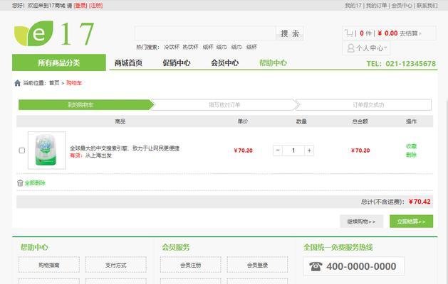 关键词论文网站怎么做？如何打造高效的SEO优化论文网站？
