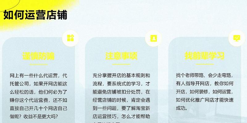如何做淘宝客网站推广？有哪些有效策略和常见问题解答？