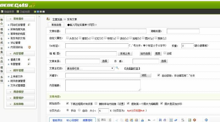 网站文章怎么提取关键词？有哪些高效的方法和工具？