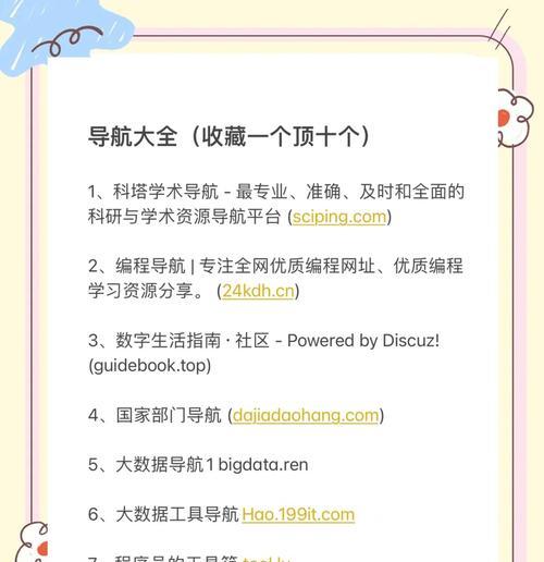 网站文章怎么提取关键词？有哪些高效的方法和工具？