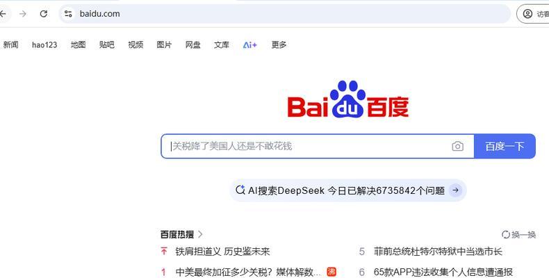 直接输入网站IP无法访问怎么回事？解决方法有哪些？