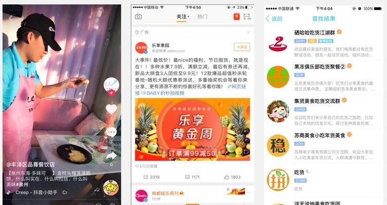 营销网站如何有效吸引访客加入社群？加入后有哪些好处？