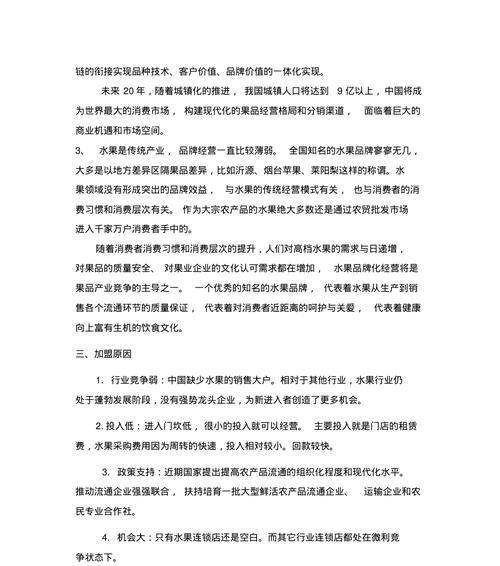 如何做个超市网站推广呢？超市网站推广有哪些有效方法？