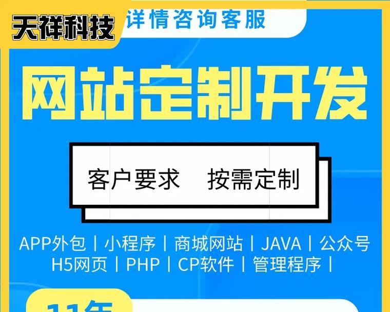 如何推广网站17？17个有效策略助你提升网站流量？