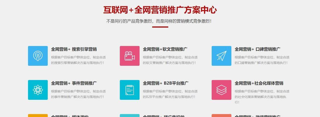 如何推广网站17？17个有效策略助你提升网站流量？