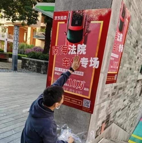 如何推广竞拍网站？有效策略和常见问题解答？