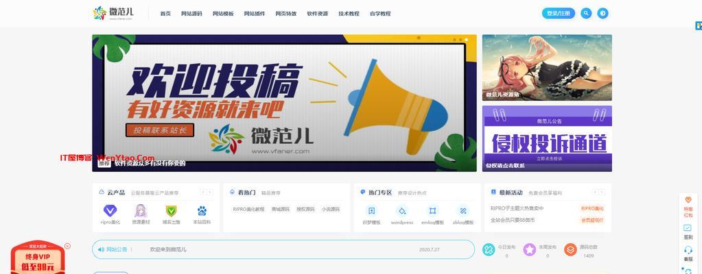 原来的博客屋网站怎么进？访问不了时的解决方法是什么？
