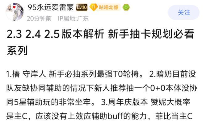 抽卡分析网站怎么弄？创建和优化的步骤是什么？