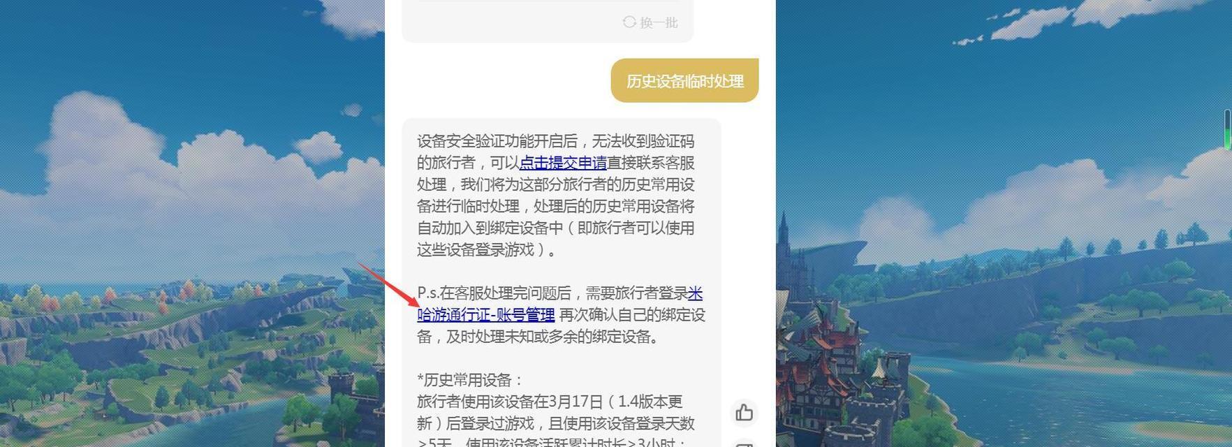 抽卡分析网站怎么弄？创建和优化的步骤是什么？