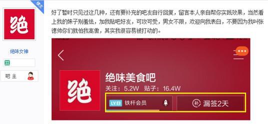 如何在贴子里推广网站？有效提高网站流量的策略是什么？