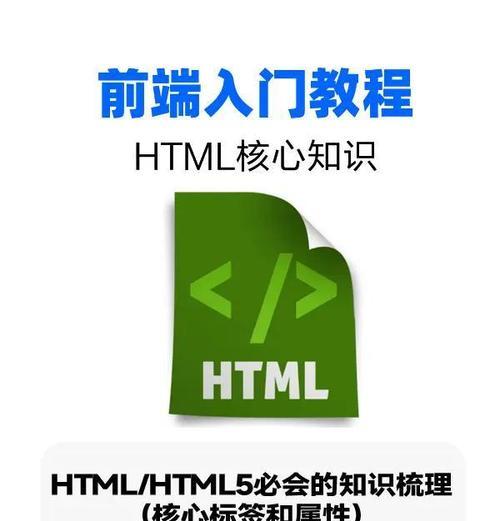 HTML内容标签有哪些？如何正确使用它们？