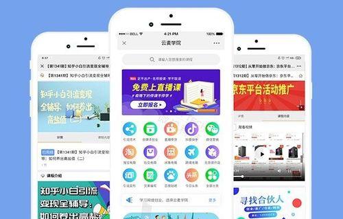 商城网站如何做推广赚钱？有哪些有效策略可以实现盈利？