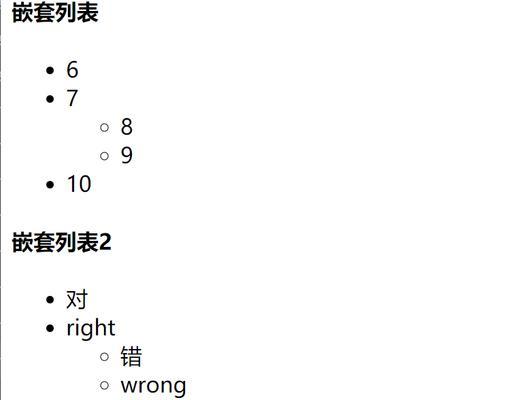 HTML标签特性有哪些？如何正确使用它们？