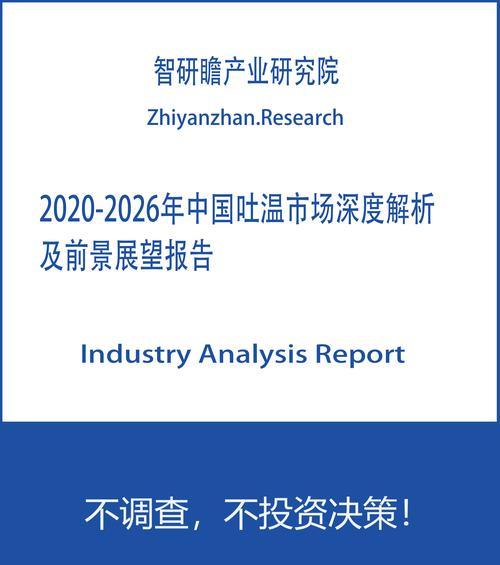 几大网站现状分析怎么写？分析方法和常见问题有哪些？