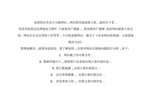 几大网站现状分析怎么写？分析方法和常见问题有哪些？