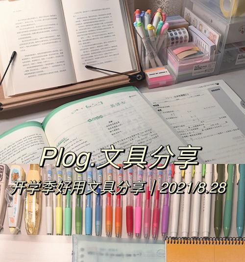 文具网站如何推广？有哪些有效的推广策略？