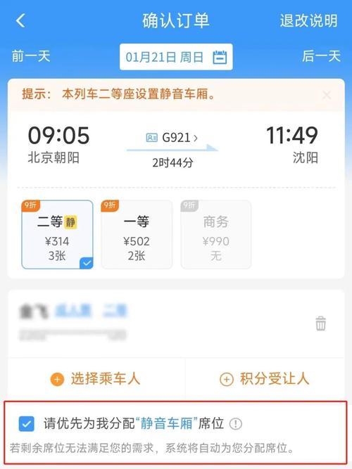 如何写网站推广语音播报？语音播报的最佳实践和常见问题有哪些？