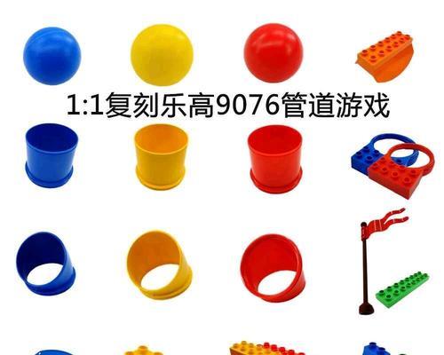 乐高网站分析图怎么做？步骤和技巧是什么？