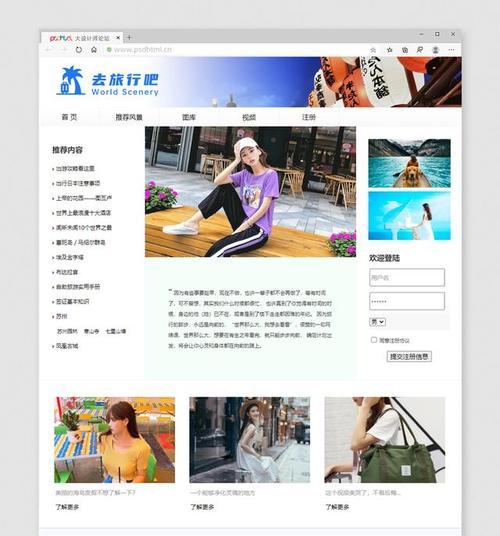 HTML三栏布局有哪些类型？如何实现响应式设计？