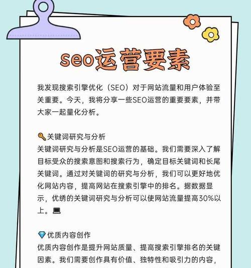 网站如何推广更快？有效策略和常见问题解答？