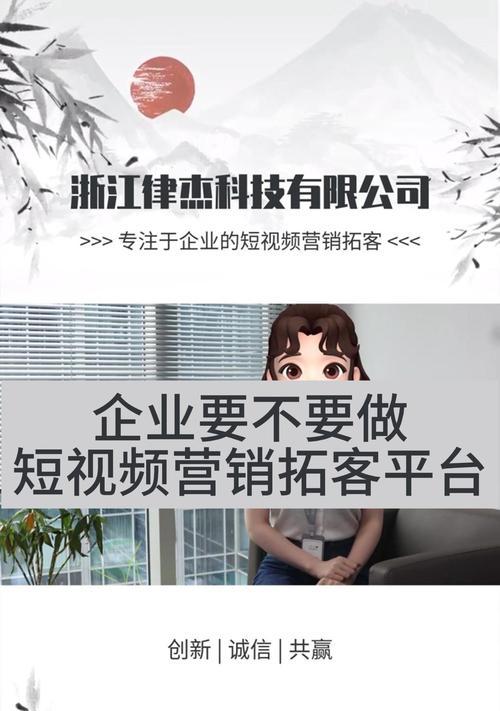 如何通过发视频有效推广网站并实现盈利？视频营销的秘诀是什么？